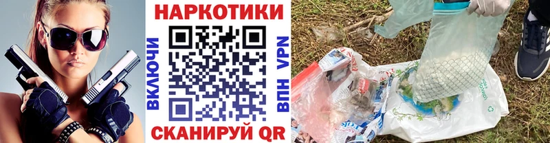 Купить наркотики сайты Грайворон Гашиш Галлюциногенные грибы Мефедрон
