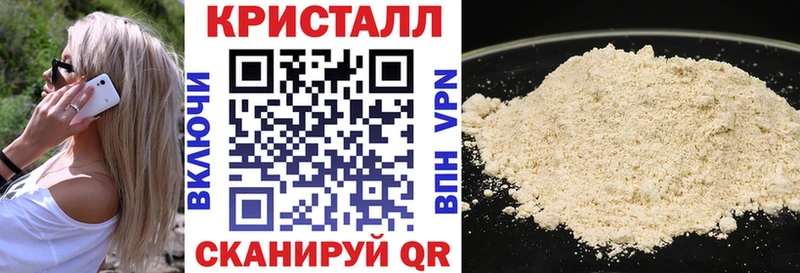 mega Грайворон Amphetamine VHQ как найти