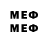 Меф мяу мяу mephedrone Un1imit3d
