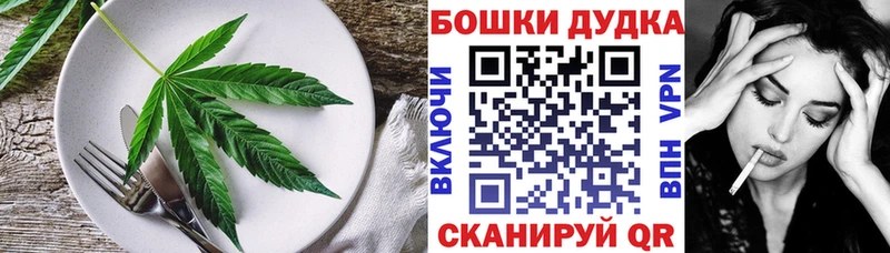 Еда ТГК марихуана  Грайворон 