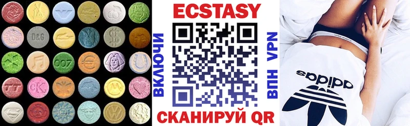 ЭКСТАЗИ VHQ  Грайворон 