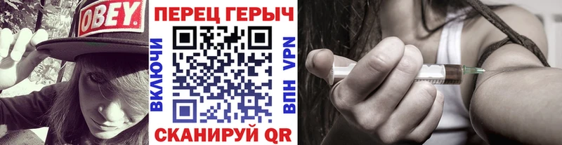 Героин герыч  Грайворон 
