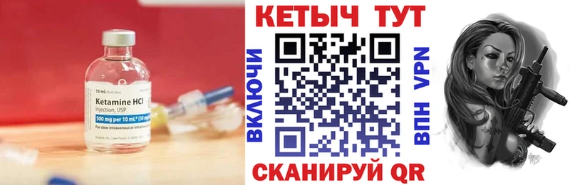 КЕТАМИН VHQ  наркошоп  Грайворон 