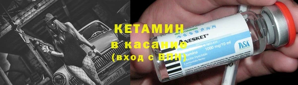 молекула духа Алексин