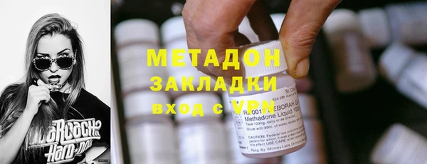 молекула духа Алексин