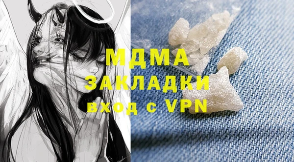 молекула духа Алексин