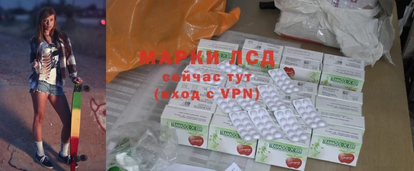 марки nbome Алексеевка