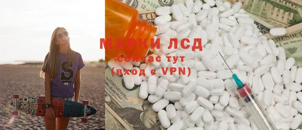 марки nbome Алексеевка