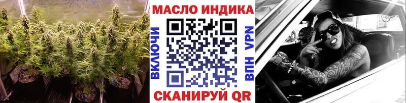 ТГК THC oil  купить   Грайворон 
